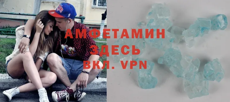 Amphetamine VHQ  магазин продажи наркотиков  Спасск-Рязанский 