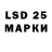 Лсд 25 экстази ecstasy WAIRUS !