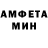 Amphetamine 98% Vitalii Protsenko