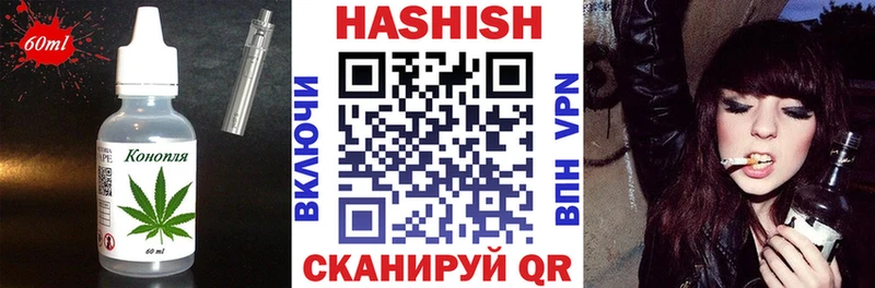 цена   Спасск-Рязанский  MEGA   Печенье с ТГК конопля 
