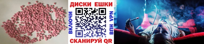 Ecstasy 280 MDMA Спасск-Рязанский