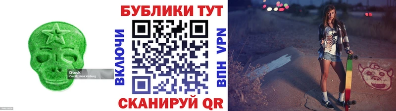 shop как зайти Спасск-Рязанский ЭКСТАЗИ TESLA