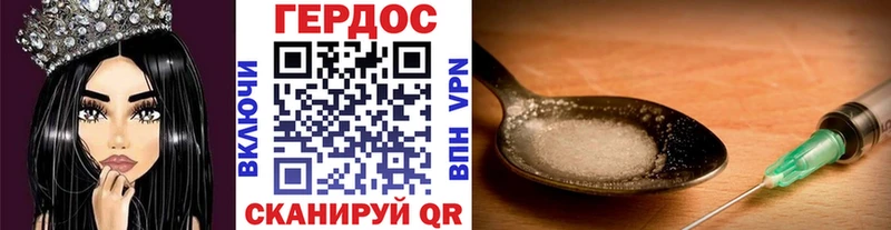 Героин белый  Спасск-Рязанский 