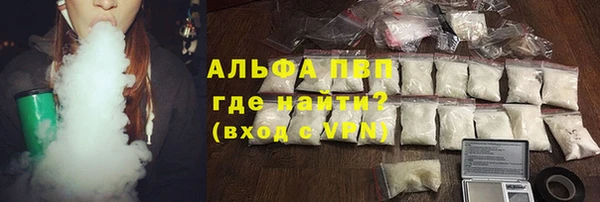 кристаллы Наволоки