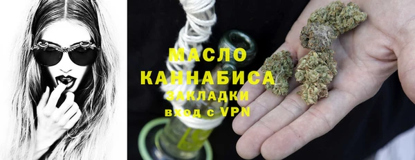 прущая мука Болотное