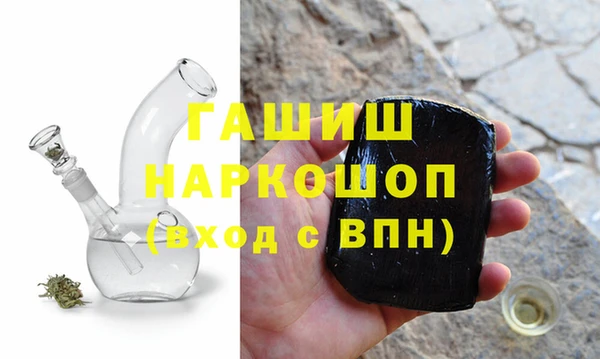 альфа пвп VHQ Надым