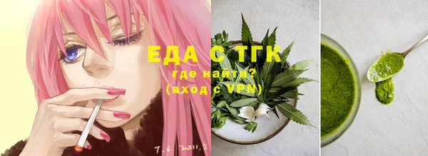 альфа пвп VHQ Болохово