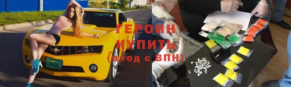 кристаллы Наволоки