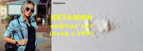 наркотики Михайловка
