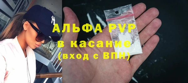 альфа пвп VHQ Надым