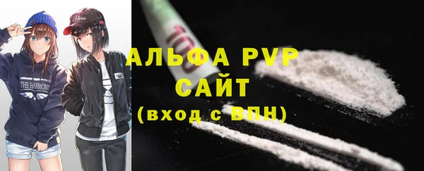 альфа пвп VHQ Надым