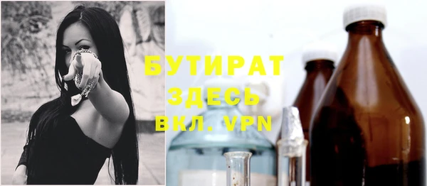 альфа пвп VHQ Надым