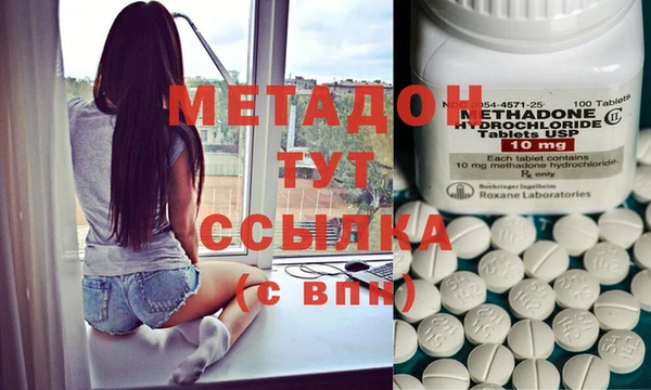 наркотики Михайловка