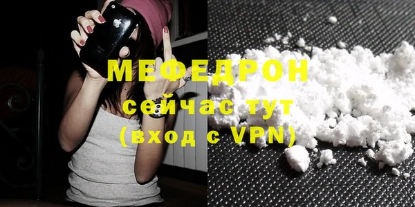 дурь Навашино