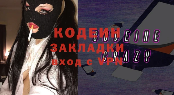 наркотики Михайловка