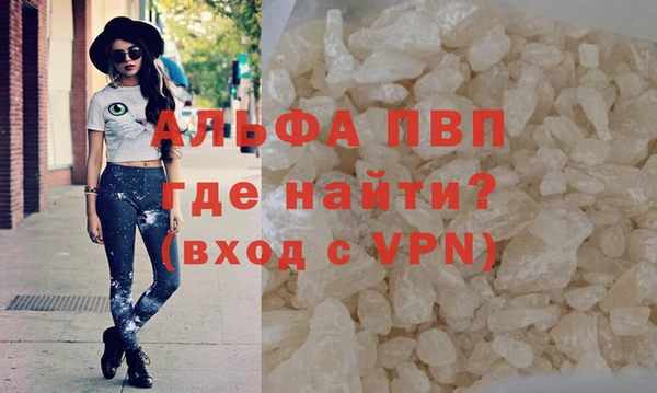 кристаллы Наволоки