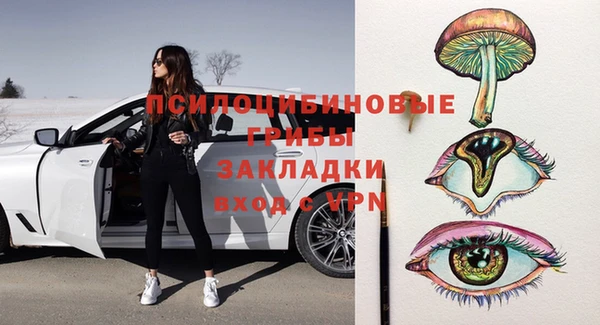 кристаллы Наволоки