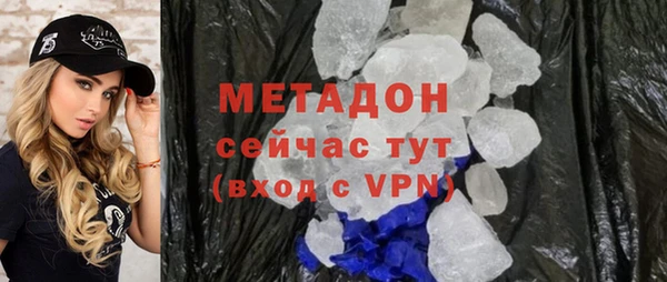 альфа пвп VHQ Надым