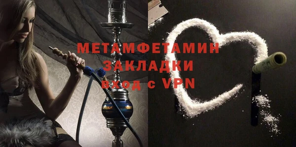 наркотики Михайловка