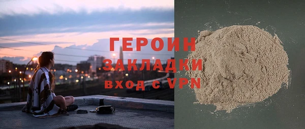 наркотики Михайловка
