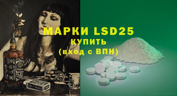 альфа пвп VHQ Надым