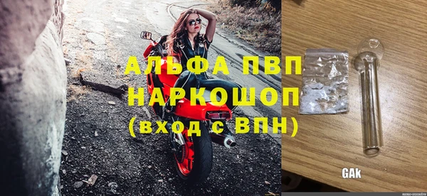 кристаллы Наволоки