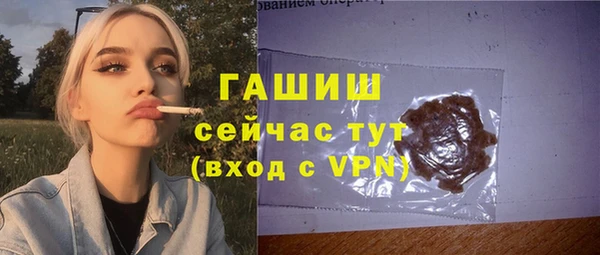 альфа пвп VHQ Болохово