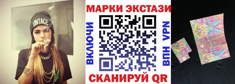 Марки NBOMe 1,5мг  Спасск-Рязанский 