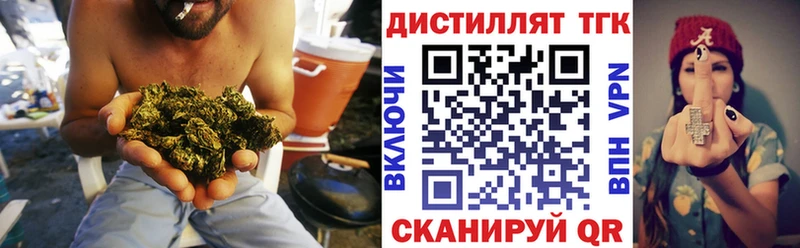 ТГК THC oil  Спасск-Рязанский 